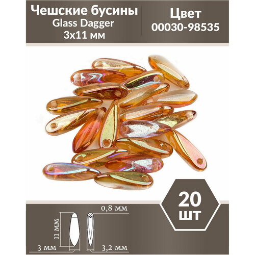 Чешские бусины, Glass Dagger, 3х11 мм, цвет Crystal Orange Rainbow, 20 шт.