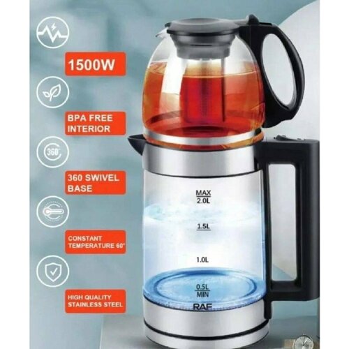 Электрочайника стеклянный с заварником 206900₽