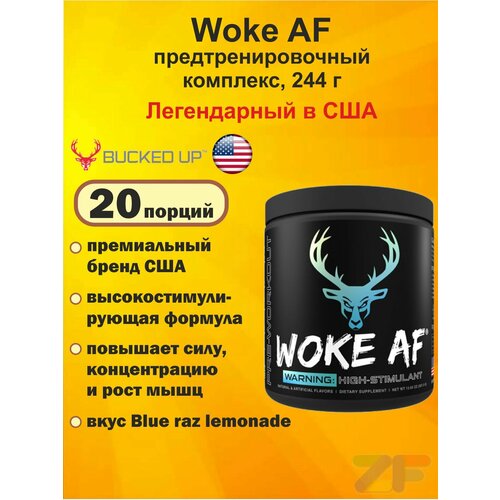 Bucked Up, Woke AF предтренировочный комплекс,(260г.) 20 порций. (Blue Raz Lemonade)