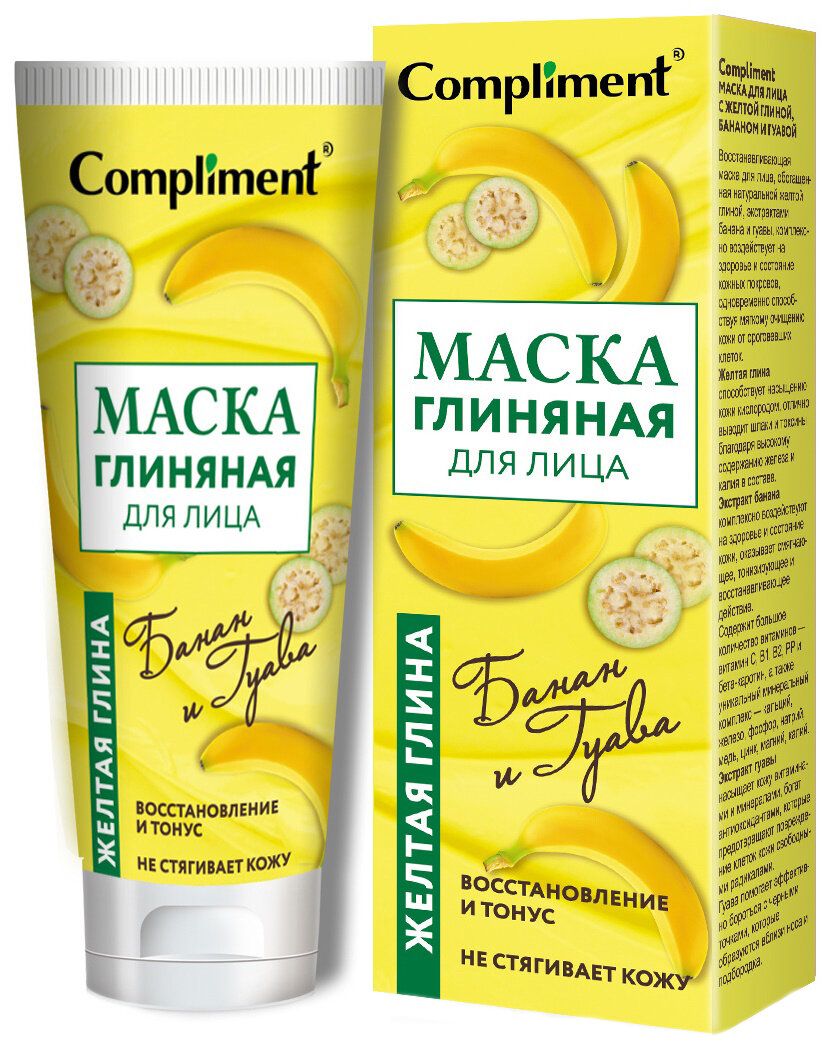 COMPLIMENT, Маска для лица с желтой глиной, бананом и гуавой, 80мл