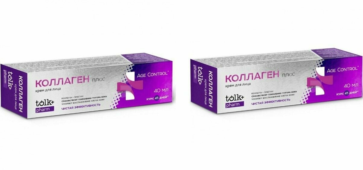 Tolk pharm Крем для лица косметический "Коллаген", 40 мл, 2 шт