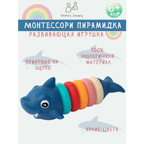 фото Монтессори развивающие игрушки мягкие подарок для малышей mama's sweety