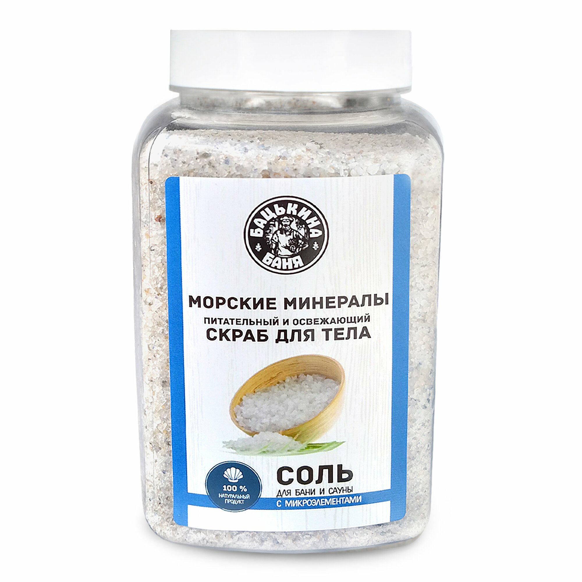 фото Бацькина Баня Соль-скраб в баню С эфирным маслом Пихта