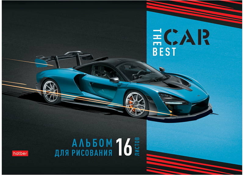 Альбом для рисования А4 16л Hatber Верные друзья - фото №17