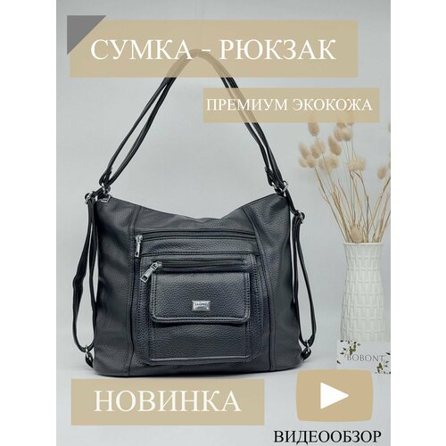 фото Сумка , черный bobont