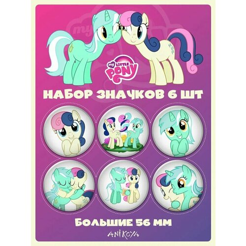 Значки на рюкзак Май литл пони млп My Little Pony