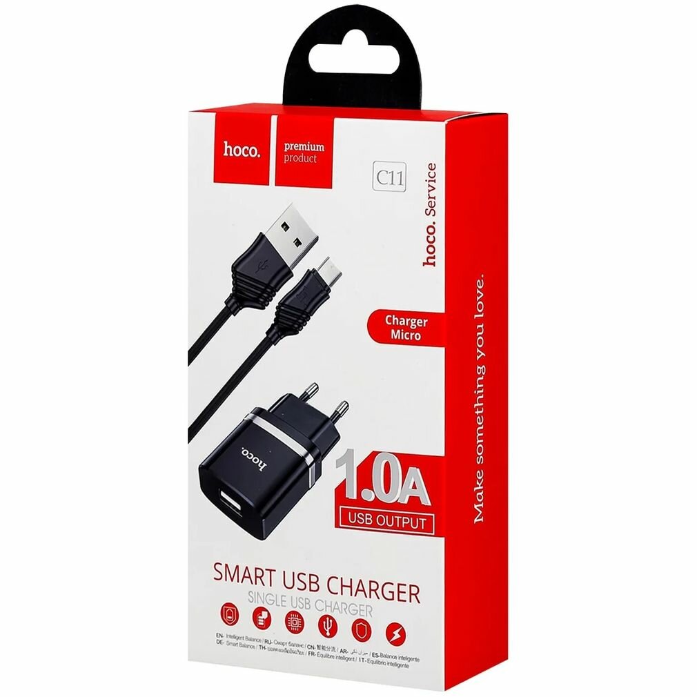 Сетевое зарядное устройство Hoco C11 Smart + кабель microUSB, черный