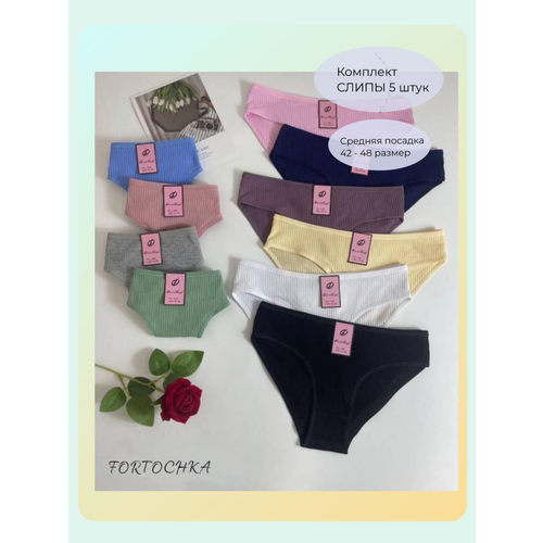 фото Трусы polin, 5 шт., размер 42-44, бежевый, черный, серый, зеленый, белый