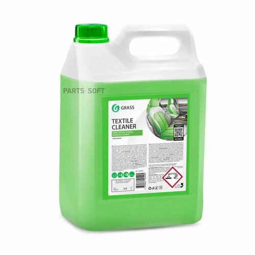 GRASS 125228 очиститеь обивки саона GRASS TEXTILE CLEANER 5,