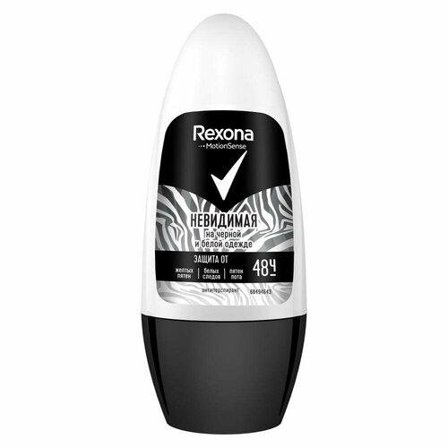  Rexona       , 50