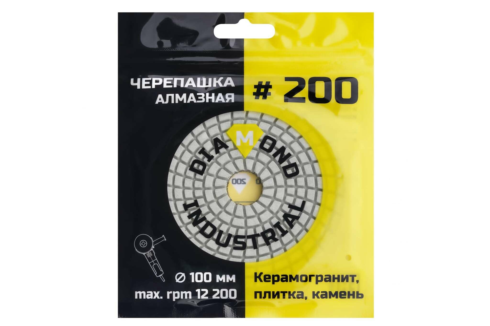 Гибкий шлифовальный круг алмазный Diamond Industrial - фото №9