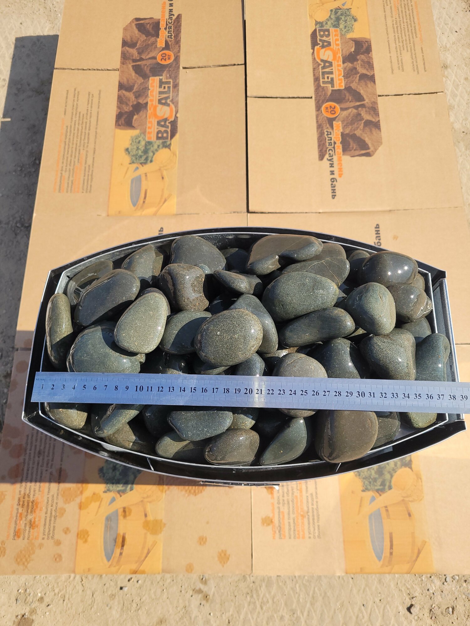 Диабаз шлифованный камни для бани и сауны (фракция 4-8 см) упаковка 75 кг