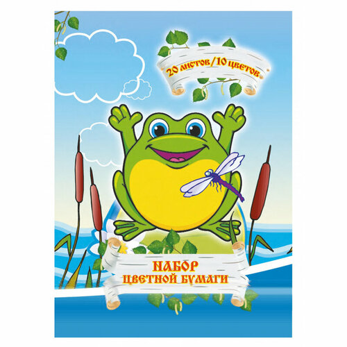 Бумага цветная 10цв,20л, А4, офсет, Мультики