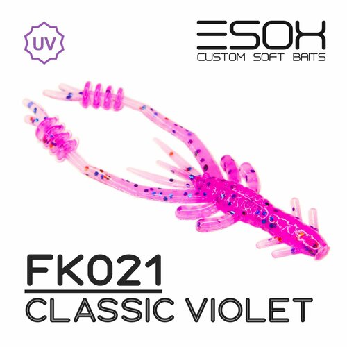 Мягкие приманки Esox SWISH SHRIMP 2.0 (50мм) # FK021 / Classic Violet (10шт)