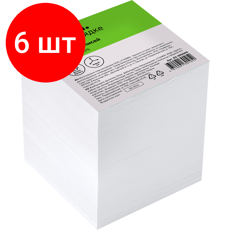 Шариковая ручка СТАММ Офис синий 0.7 мм ОФ999 - фото №6