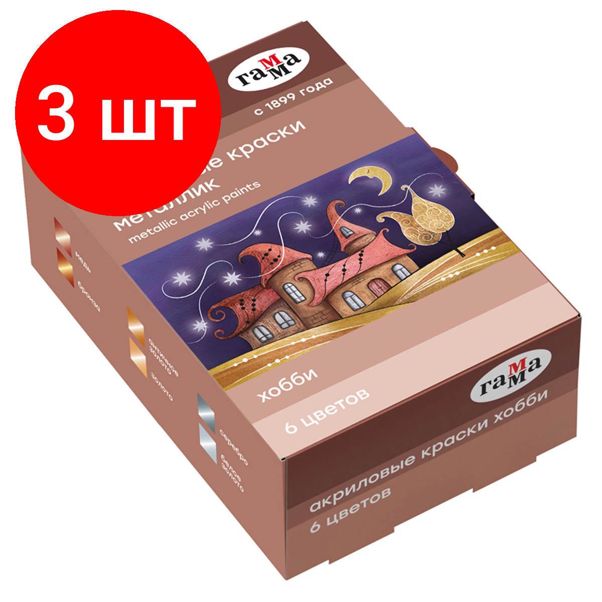 фото Краски акриловые декоративные Гамма "Хобби", 06 цветов, 20мл, картон. упаковка, металлик - 2 шт.