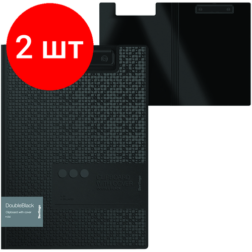 Комплект 2 шт, Папка-планшет с зажимом Berlingo DoubleBlack А4, пластик, 1300мкм, черная, с рисунком