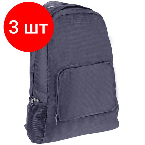 рюкзак coach transformer Комплект 3 шт, Рюкзак ArtSpace Transformer, 48*32*13см, 1 отделение, 1 карман, серый