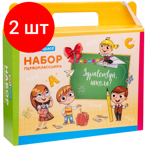 Комплект 2 шт Набор первоклассника ArtSpace универсальный в подарочном коробе 32 предмета 2186₽