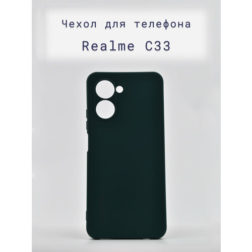 Чехол+накладка+силиконовый+для+телефона+Realme С33/Рилми С33+противоударный+зеленый