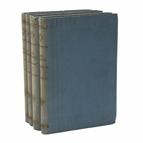 Книги Полное собрание стихотворений Гр. А. К. Толстой Т.1-4, бумага, печать