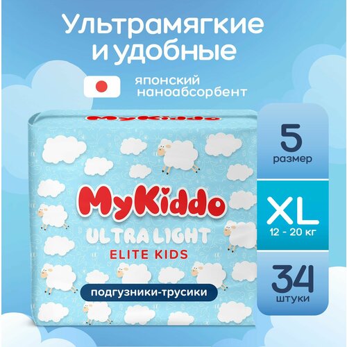 Подгузники трусики детские ультратонкие MyKiddo Elite Kids супервпитывающие, размер 5 XL для детей весом 12-20 кг, в упаковке 34 штук
