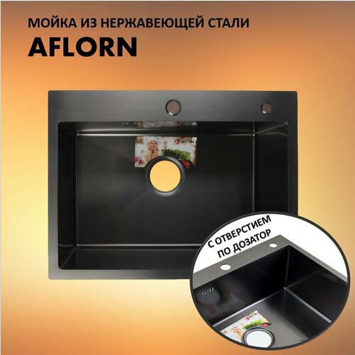 Кухонная мойка AFLORN 96045F (600*450) Графит