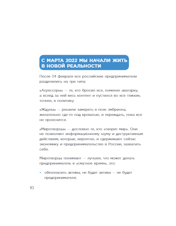 Лям ВКармане. Как зарабатывать на блоге ВКонтакте за 60 минут в день - фото №7
