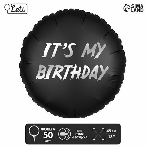 Шар фольгированный 18"It's my birthday, круг, набор 50 шт.