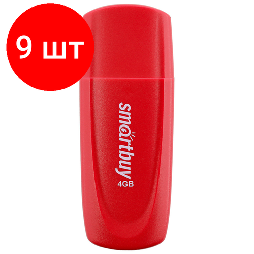 Комплект 9 шт, Память Smart Buy Scout 4GB, USB 2.0 Flash Drive, красный