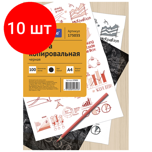 Комплект 10 шт, Бумага копировальная OfficeSpace, А4, 100л, черная