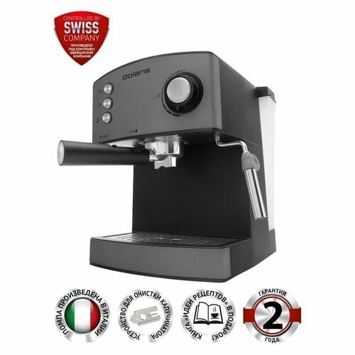 Кофеварка Polaris PCM 1527E рожковая 850 Вт капучинатор белая 1252600₽