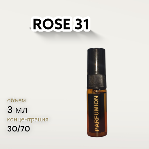 Духи Rose 31 от Parfumion