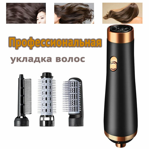 Стайлер для волос мультистайлер 3в1 с черным кейсом Утюжок расческа для прямых волос выпрямитель стайлер 150000₽