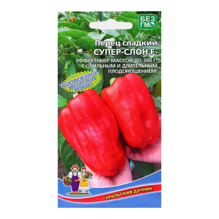 Семена Перец Супер-Слон, 20 семян / по 2 уп