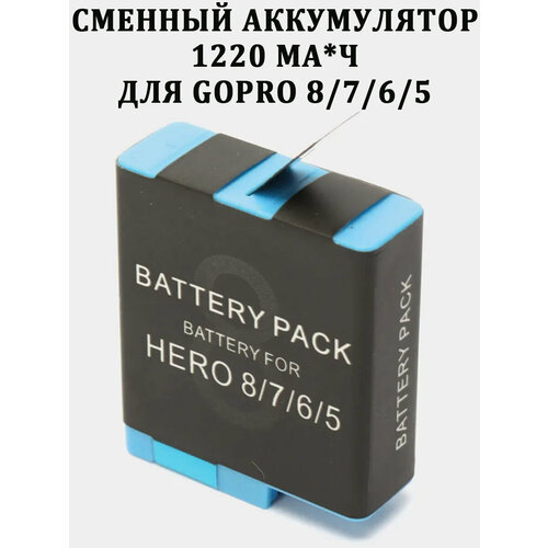 Сменный аккумулятор 1220 мА*ч для экшн камеры Go Pro 8, 7, 6, 5 черный