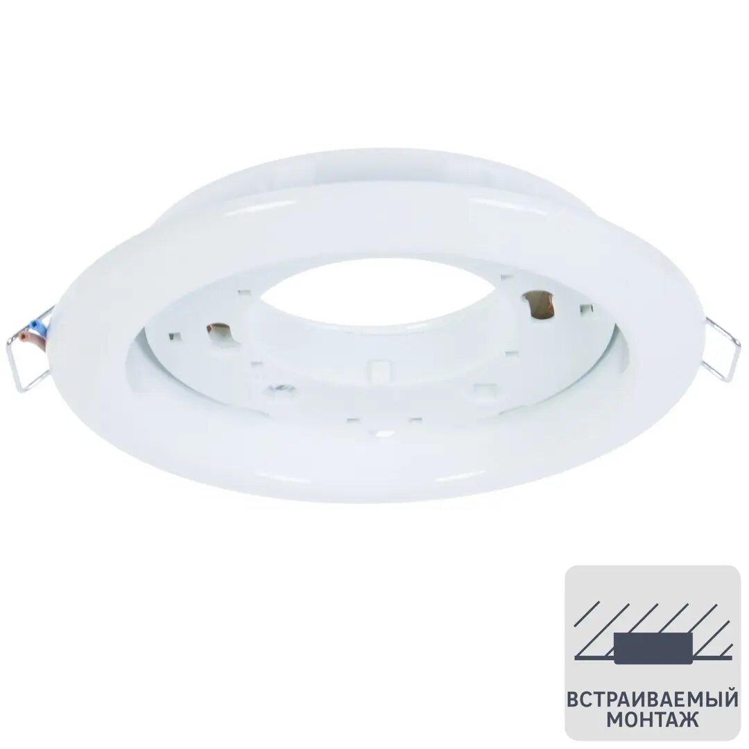 фото Светильник встраиваемый R75 GХ53 13 Вт цвет белый