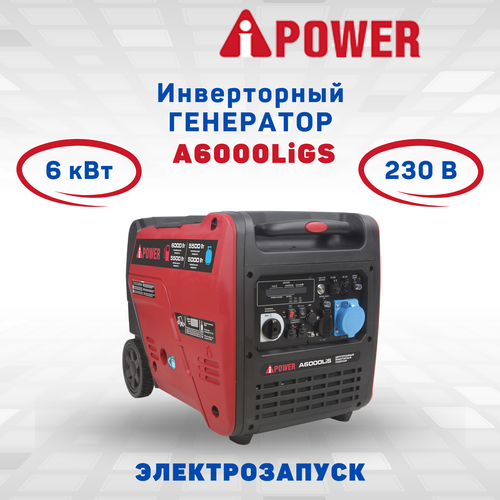 фото Генератор гибридный бензиновый газовый инверторный a-ipower a6000ligs (20310) электрозапуск 6000 вт 230в