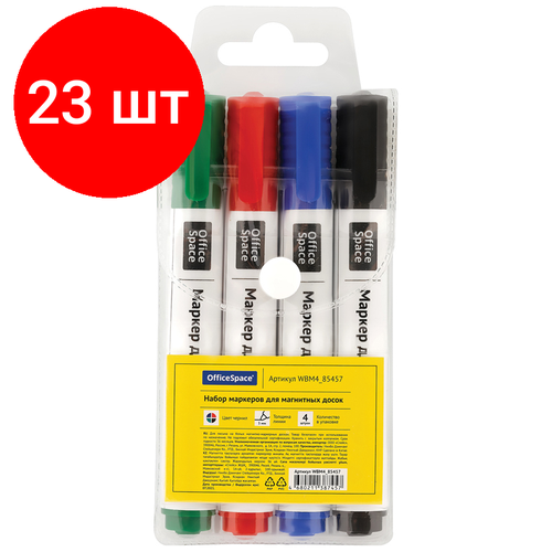 Комплект 23 шт, Набор маркеров для белых досок OfficeSpace 04цв, пулевидный, 3мм, чехол с европодвесом набор маркеров для белых досок officespace 04цв пулевидный 3мм чехол с европодвесом 324656