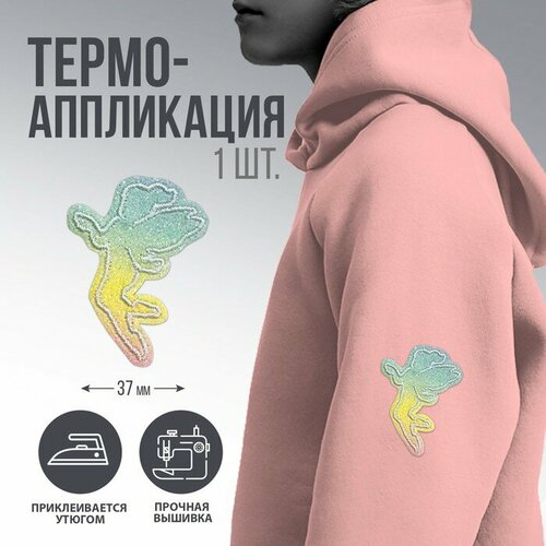 Micio Термоаппликация 