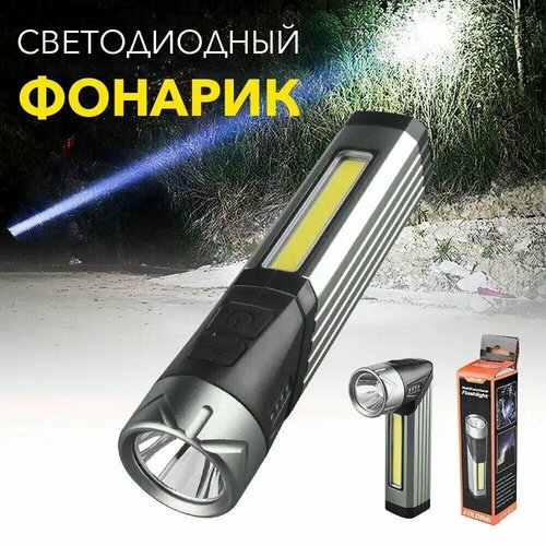 фото Магнитный фонарь с зажимом и поворотной головкой от shark-shop китай