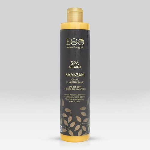 шампунь сила и укрепление eo laboratorie argana spa 350 мл EO laboratorie Бальзам для волос Argan Spa Сила и укрепление, 350 мл