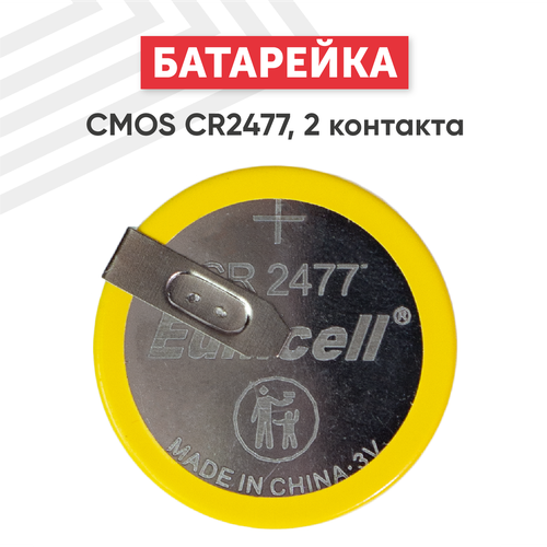 Батарейка (элемент питания, таблетка) CMOS CR2477, 3В, 1060мАч, 2 контакта, для игрушек, фонариков батарейка элемент питания таблетка cmos cr2032 vp2m1 3в 210мач 3 контакта для игрушек фонариков