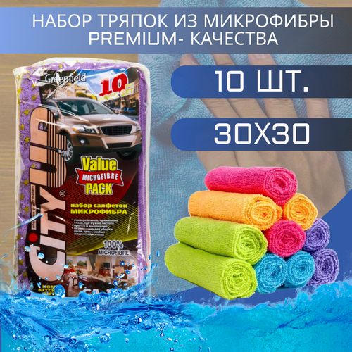 Тряпки CityUp 