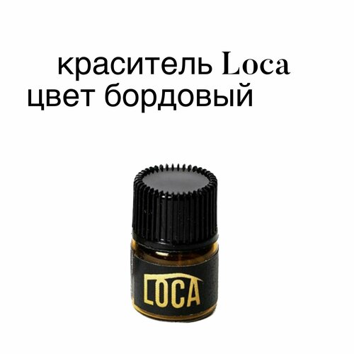 Краситель для ресниц и бровей Loca пробник цвет бордовый 366₽