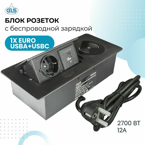 фото Блок розеток complex gls с беспроводной зарядкой, 1x euro 2xusb (typea+typec), выдвижная встраиваемая розетка для столешницы, черный