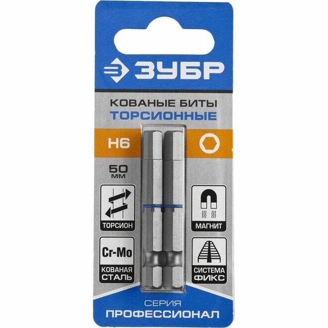 Набор бит ЗУБР - фото №14
