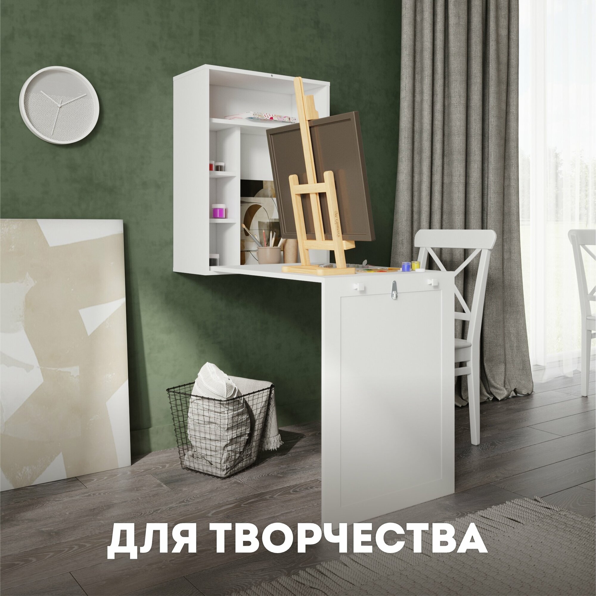 Стол откидной Lazurit Lusso для маникюра и рукоделия письменный складной 82x61x30 см Белый — фото 10