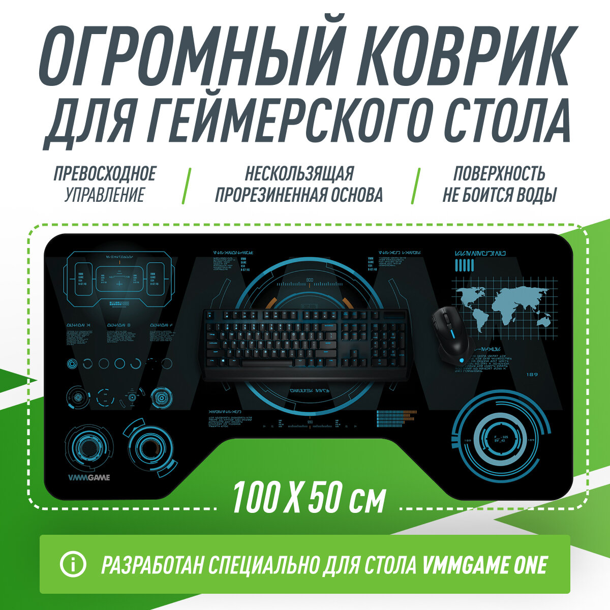 фото Универсальная рабочая поверхность для стола VMMGAME MINI MAT PRINT