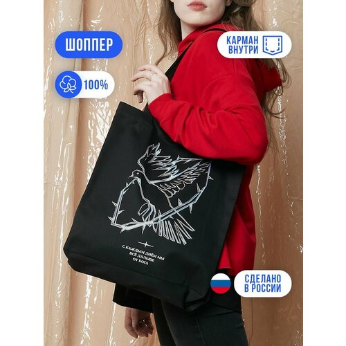 Сумка шоппер Мам, купи!, черный